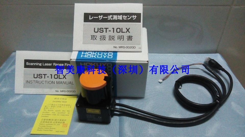 UST-10LX日本北阳HOKUYO二维激光雷达大屏互动及机器